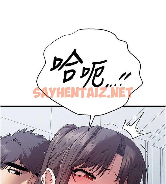 查看漫画初次深交，請多指教 - 第61話-妳是不是哈我這根很久了? - sayhentaiz.net中的1970021图片