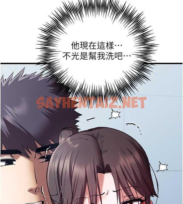 查看漫画初次深交，請多指教 - 第61話-妳是不是哈我這根很久了? - sayhentaiz.net中的1970023图片