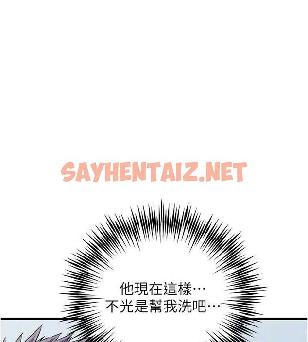 查看漫画初次深交，請多指教 - 第62話-滑溜溜的性感胴體 - sayhentaiz.net中的1992674图片