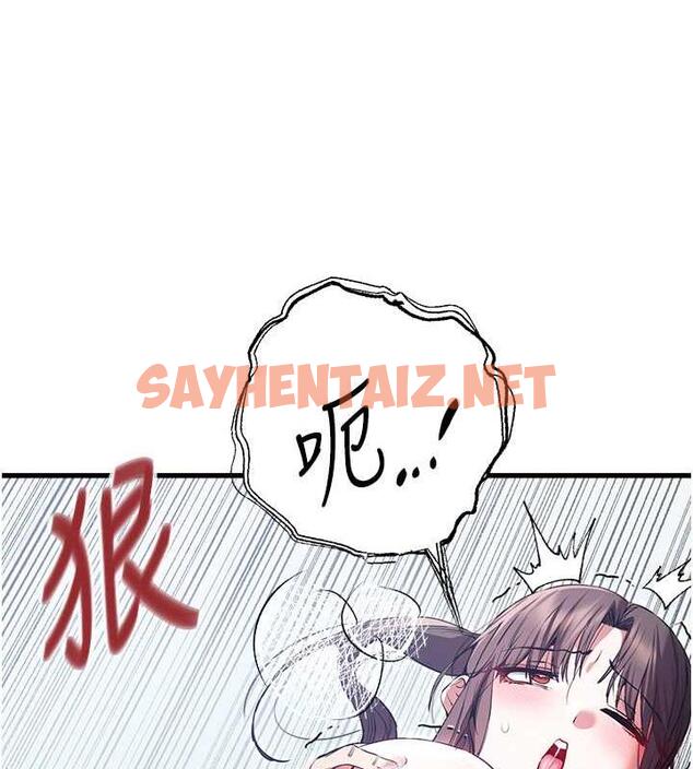 查看漫画初次深交，請多指教 - 第62話-滑溜溜的性感胴體 - sayhentaiz.net中的1992688图片