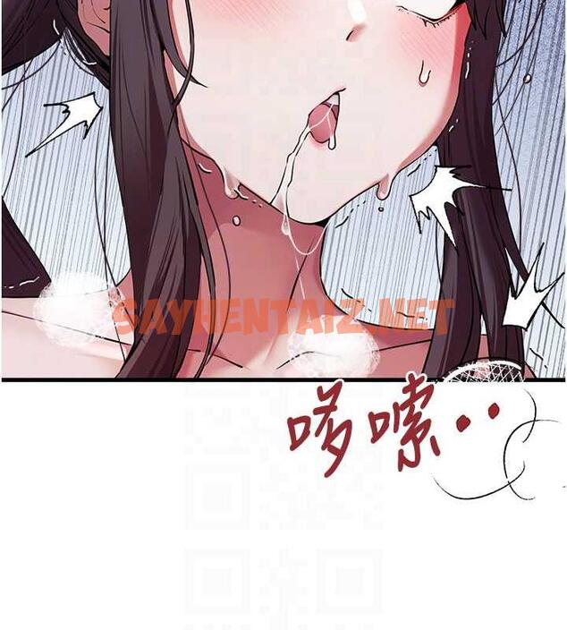 查看漫画初次深交，請多指教 - 第62話-滑溜溜的性感胴體 - sayhentaiz.net中的1992692图片