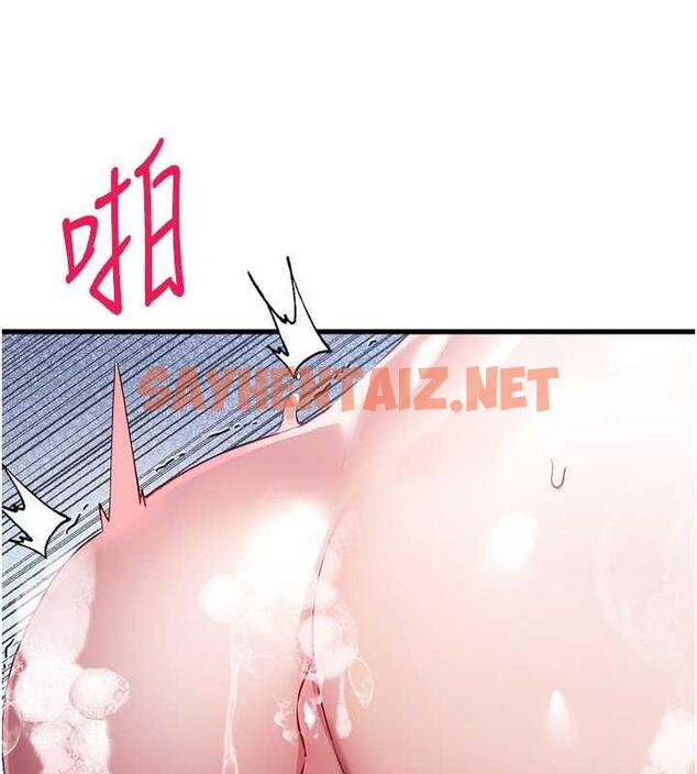 查看漫画初次深交，請多指教 - 第62話-滑溜溜的性感胴體 - sayhentaiz.net中的1992696图片