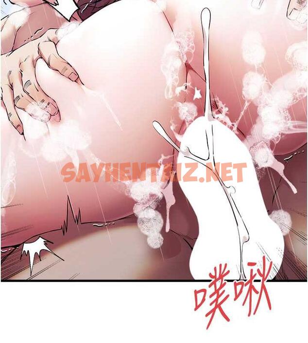 查看漫画初次深交，請多指教 - 第62話-滑溜溜的性感胴體 - sayhentaiz.net中的1992732图片