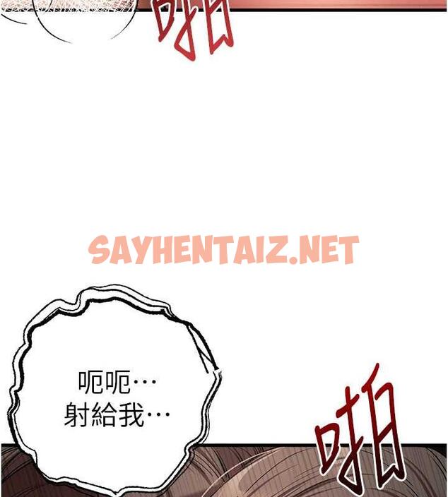 查看漫画初次深交，請多指教 - 第62話-滑溜溜的性感胴體 - sayhentaiz.net中的1992766图片