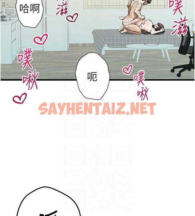 查看漫画初次深交，請多指教 - 第62話-滑溜溜的性感胴體 - sayhentaiz.net中的1992775图片