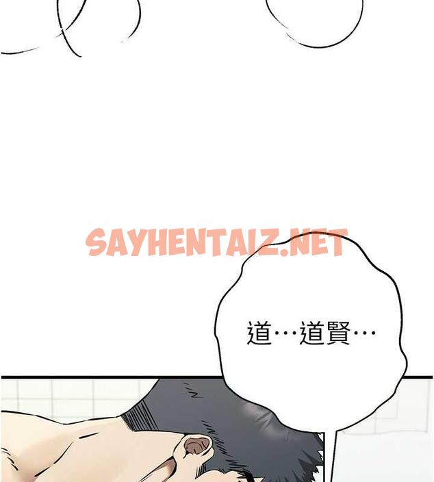 查看漫画初次深交，請多指教 - 第62話-滑溜溜的性感胴體 - sayhentaiz.net中的1992792图片