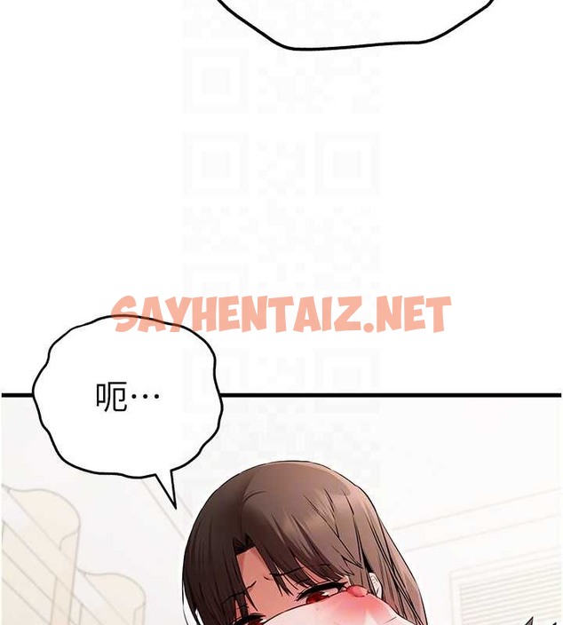 查看漫画初次深交，請多指教 - 第63話-你這樣會搞大我的肚子… - sayhentaiz.net中的2013666图片