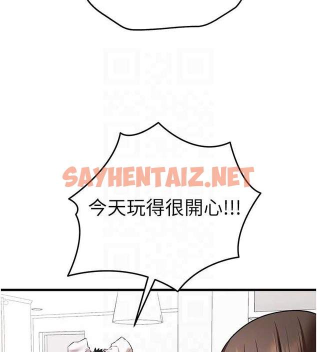 查看漫画初次深交，請多指教 - 第63話-你這樣會搞大我的肚子… - sayhentaiz.net中的2013681图片