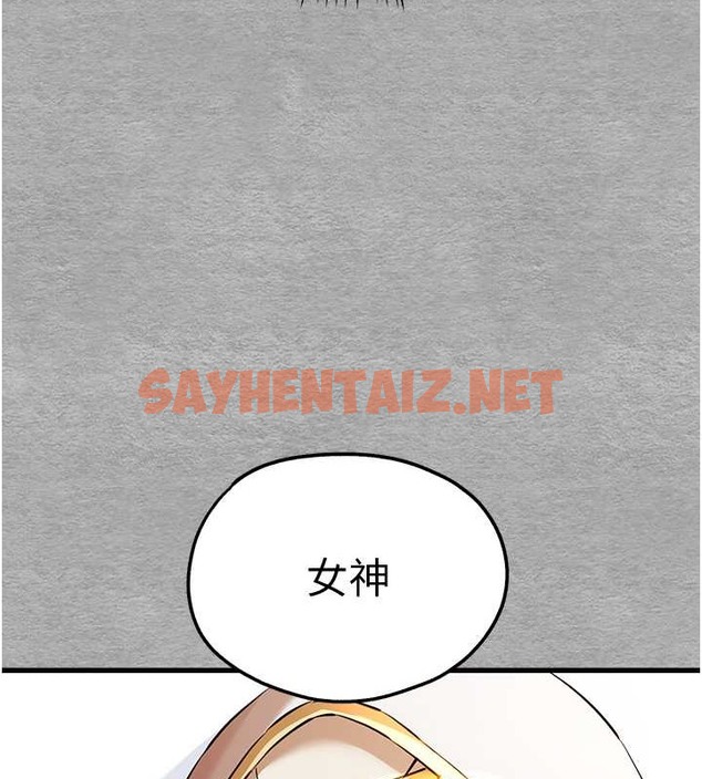 查看漫画初次深交，請多指教 - 第63話-你這樣會搞大我的肚子… - sayhentaiz.net中的2013732图片