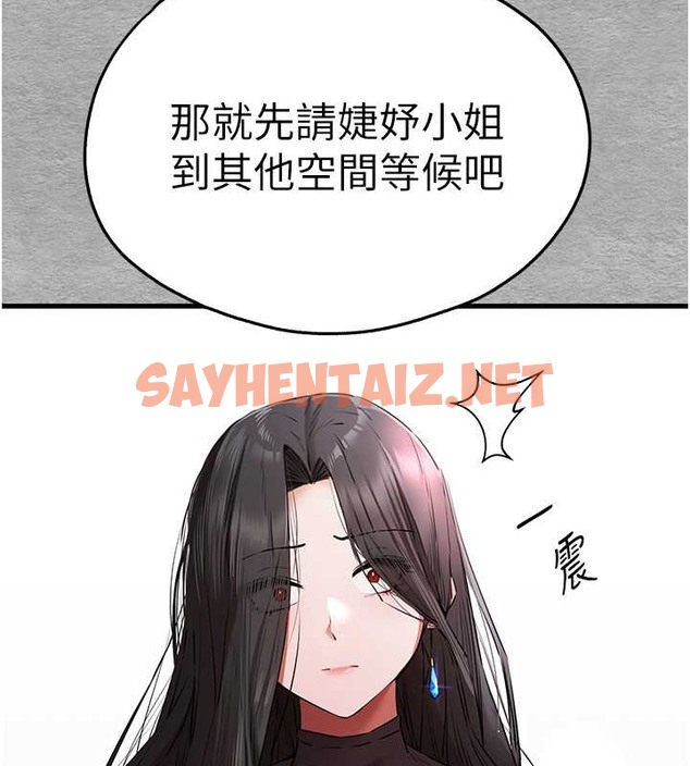 查看漫画初次深交，請多指教 - 第63話-你這樣會搞大我的肚子… - sayhentaiz.net中的2013740图片