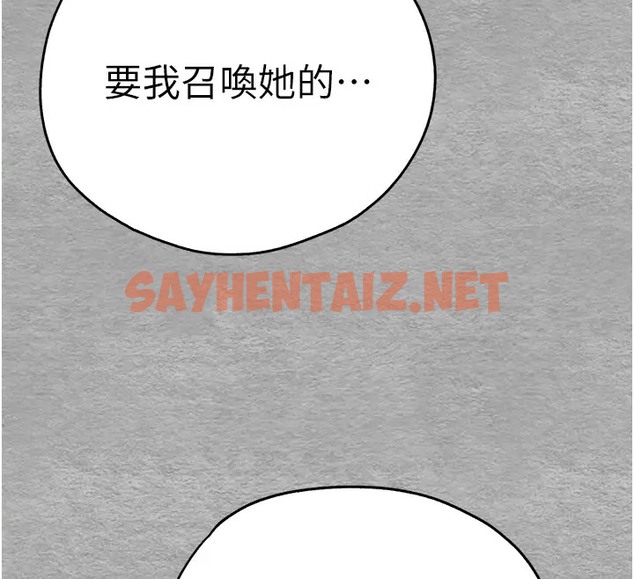 查看漫画初次深交，請多指教 - 第64話-身材姣好的美魔女媽媽 - sayhentaiz.net中的2034666图片