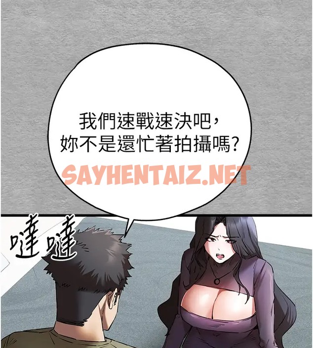 查看漫画初次深交，請多指教 - 第64話-身材姣好的美魔女媽媽 - sayhentaiz.net中的2034722图片