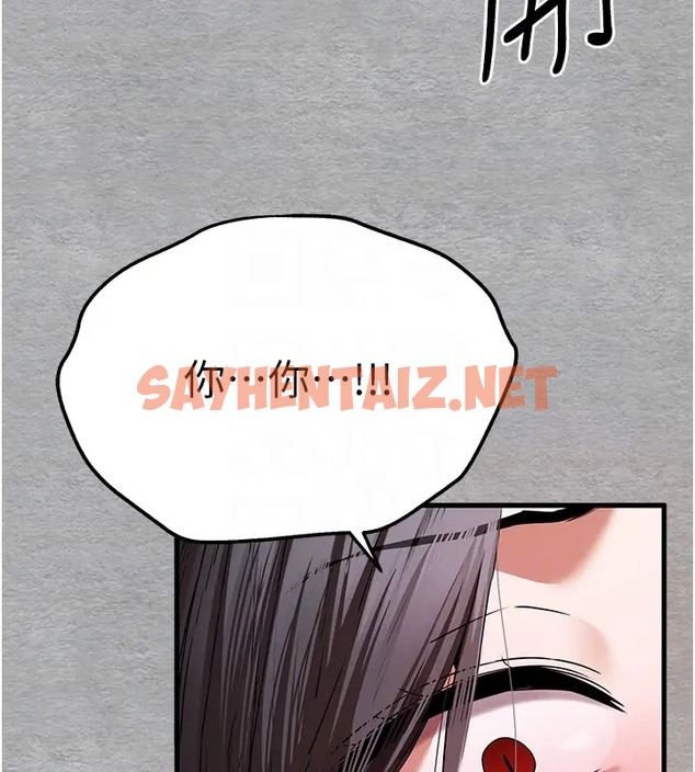 查看漫画初次深交，請多指教 - 第64話-身材姣好的美魔女媽媽 - sayhentaiz.net中的2034728图片