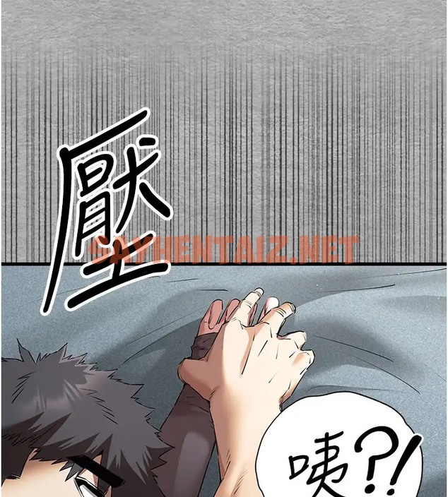 查看漫画初次深交，請多指教 - 第64話-身材姣好的美魔女媽媽 - sayhentaiz.net中的2034737图片