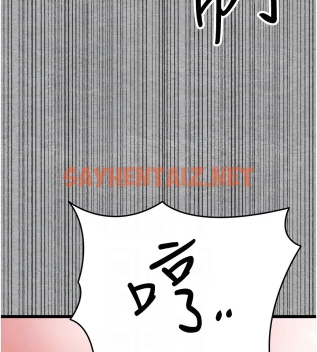 查看漫画初次深交，請多指教 - 第64話-身材姣好的美魔女媽媽 - sayhentaiz.net中的2034741图片