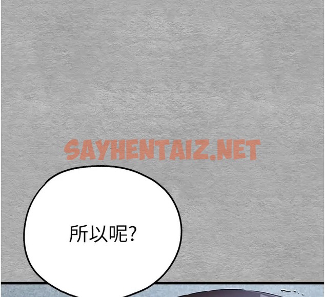 查看漫画初次深交，請多指教 - 第64話-身材姣好的美魔女媽媽 - sayhentaiz.net中的2034765图片