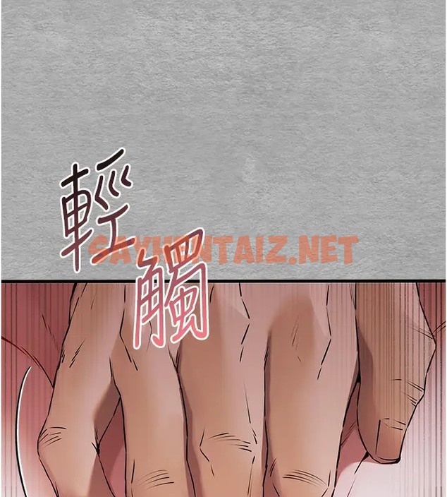 查看漫画初次深交，請多指教 - 第64話-身材姣好的美魔女媽媽 - sayhentaiz.net中的2034782图片