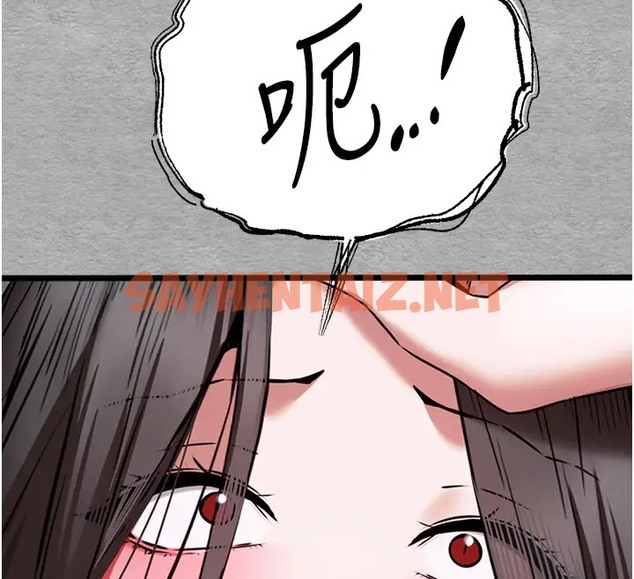 查看漫画初次深交，請多指教 - 第64話-身材姣好的美魔女媽媽 - sayhentaiz.net中的2034784图片