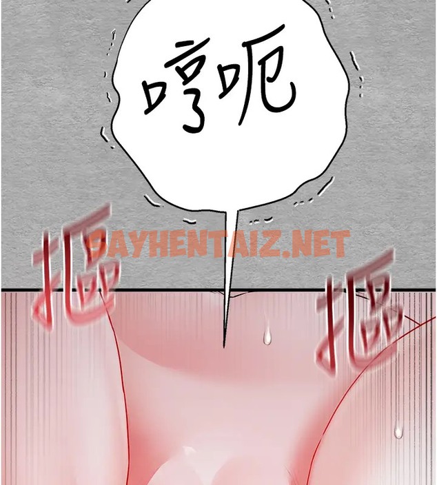 查看漫画初次深交，請多指教 - 第64話-身材姣好的美魔女媽媽 - sayhentaiz.net中的2034786图片