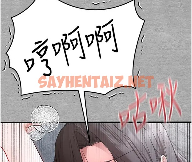 查看漫画初次深交，請多指教 - 第64話-身材姣好的美魔女媽媽 - sayhentaiz.net中的2034788图片