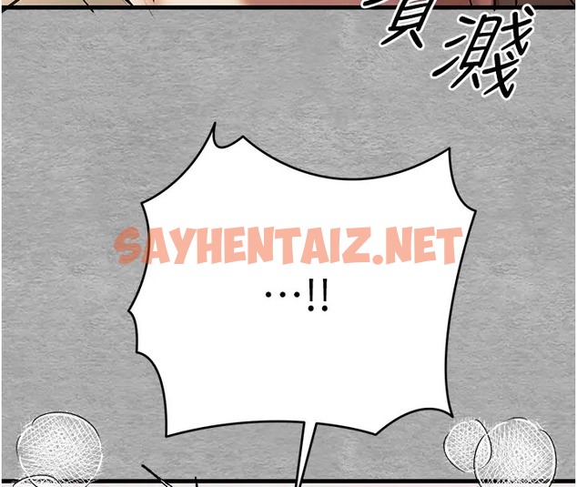 查看漫画初次深交，請多指教 - 第64話-身材姣好的美魔女媽媽 - sayhentaiz.net中的2034799图片