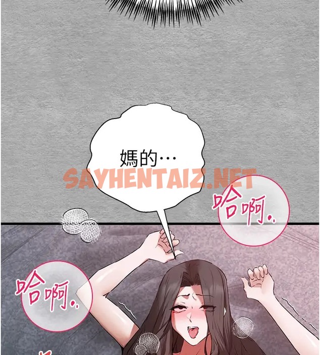 查看漫画初次深交，請多指教 - 第64話-身材姣好的美魔女媽媽 - sayhentaiz.net中的2034802图片