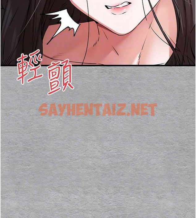 查看漫画初次深交，請多指教 - 第65話-在上工前高潮的女演員 - sayhentaiz.net中的2059283图片