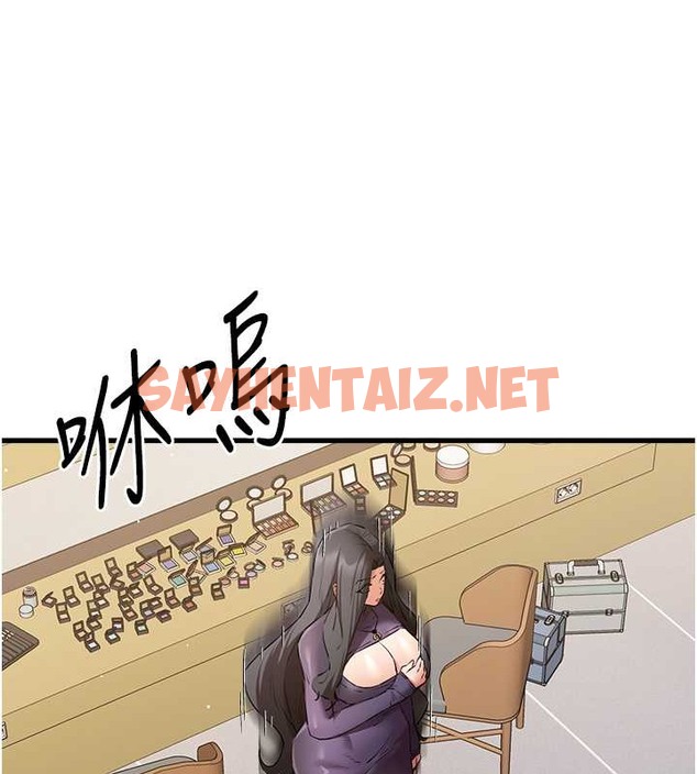 查看漫画初次深交，請多指教 - 第65話-在上工前高潮的女演員 - sayhentaiz.net中的2059303图片