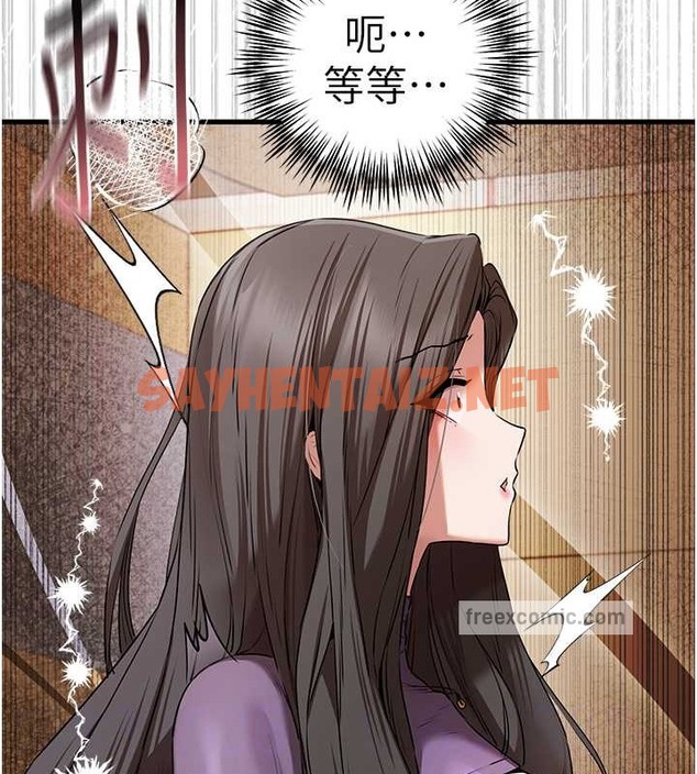 查看漫画初次深交，請多指教 - 第65話-在上工前高潮的女演員 - sayhentaiz.net中的2059308图片