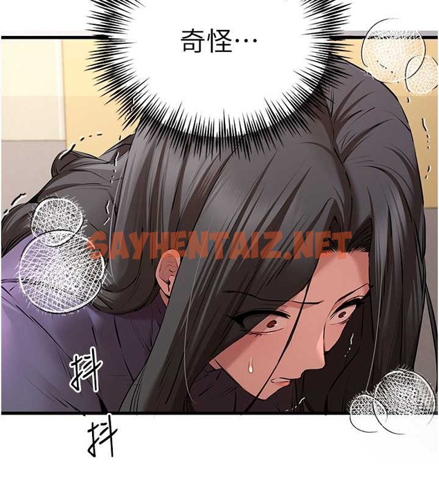 查看漫画初次深交，請多指教 - 第65話-在上工前高潮的女演員 - sayhentaiz.net中的2059313图片