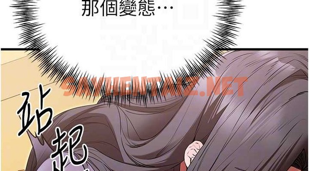 查看漫画初次深交，請多指教 - 第65話-在上工前高潮的女演員 - sayhentaiz.net中的2059324图片