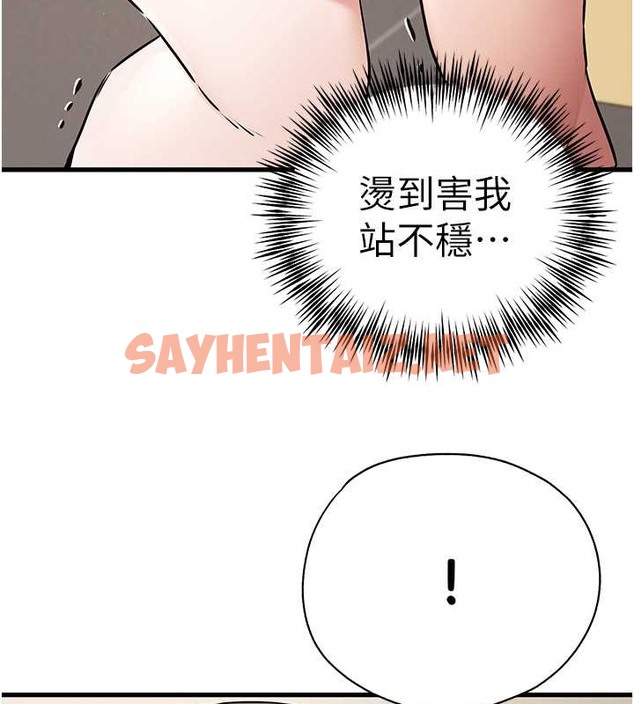 查看漫画初次深交，請多指教 - 第65話-在上工前高潮的女演員 - sayhentaiz.net中的2059331图片