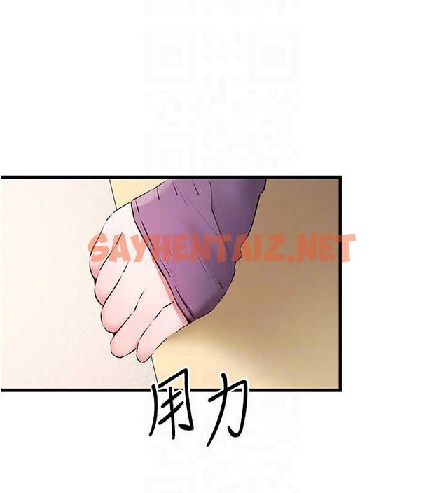 查看漫画初次深交，請多指教 - 第65話-在上工前高潮的女演員 - sayhentaiz.net中的2059339图片