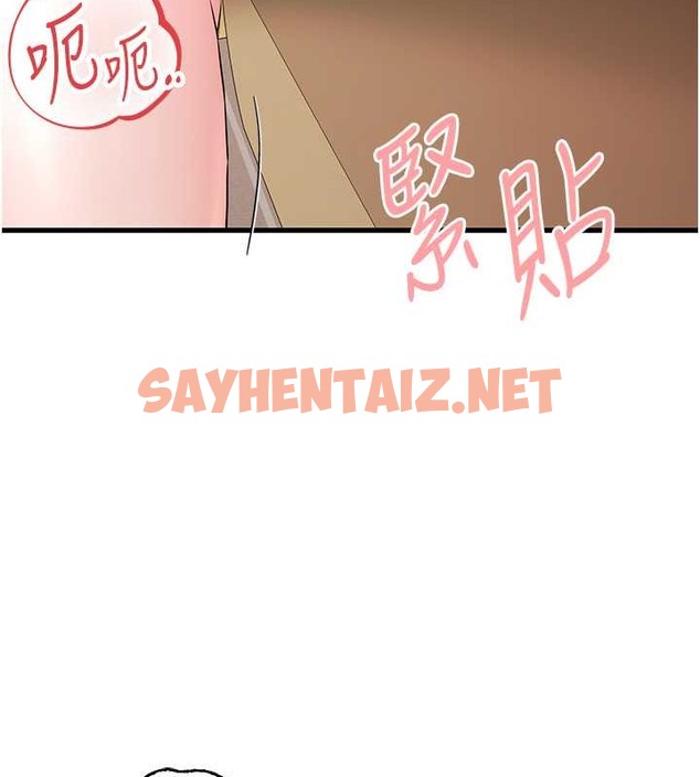 查看漫画初次深交，請多指教 - 第65話-在上工前高潮的女演員 - sayhentaiz.net中的2059344图片