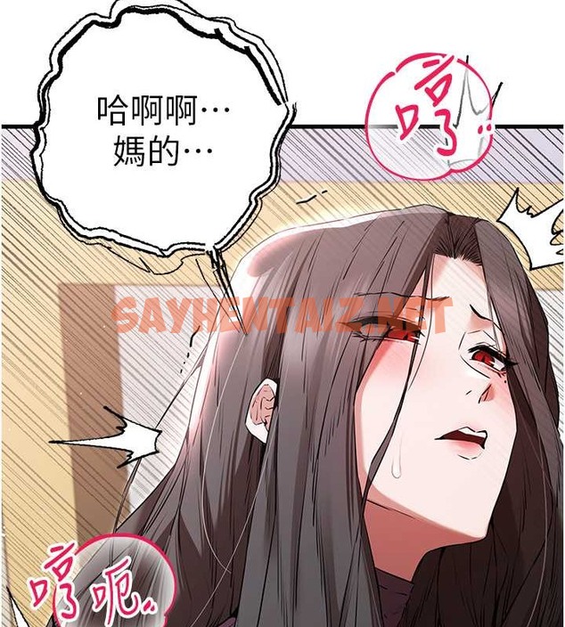 查看漫画初次深交，請多指教 - 第65話-在上工前高潮的女演員 - sayhentaiz.net中的2059345图片