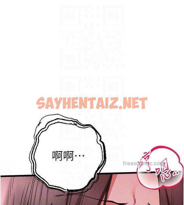 查看漫画初次深交，請多指教 - 第65話-在上工前高潮的女演員 - sayhentaiz.net中的2059348图片