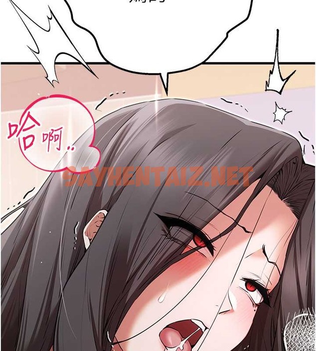 查看漫画初次深交，請多指教 - 第65話-在上工前高潮的女演員 - sayhentaiz.net中的2059365图片