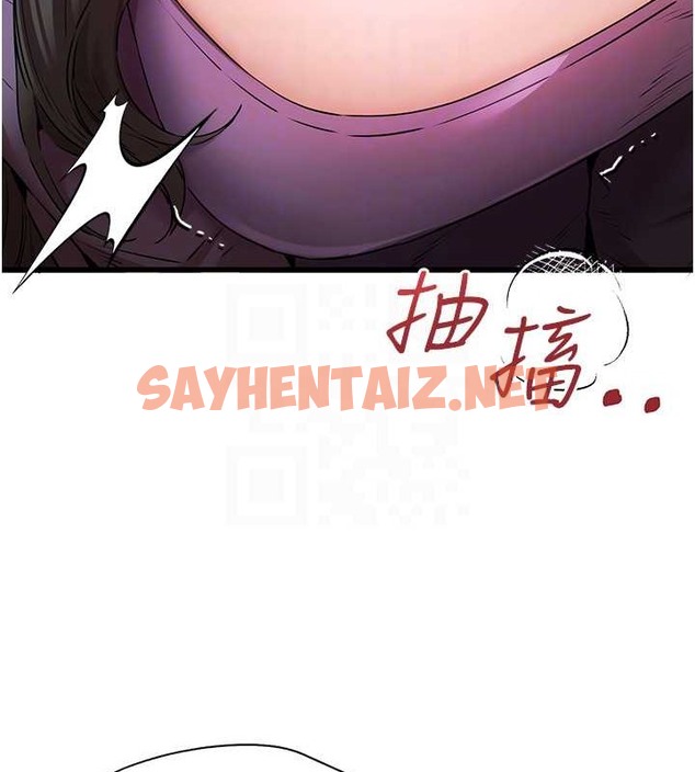 查看漫画初次深交，請多指教 - 第65話-在上工前高潮的女演員 - sayhentaiz.net中的2059367图片