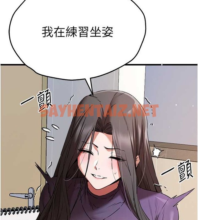 查看漫画初次深交，請多指教 - 第65話-在上工前高潮的女演員 - sayhentaiz.net中的2059376图片