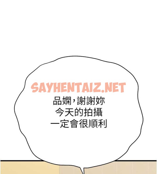 查看漫画初次深交，請多指教 - 第65話-在上工前高潮的女演員 - sayhentaiz.net中的2059383图片