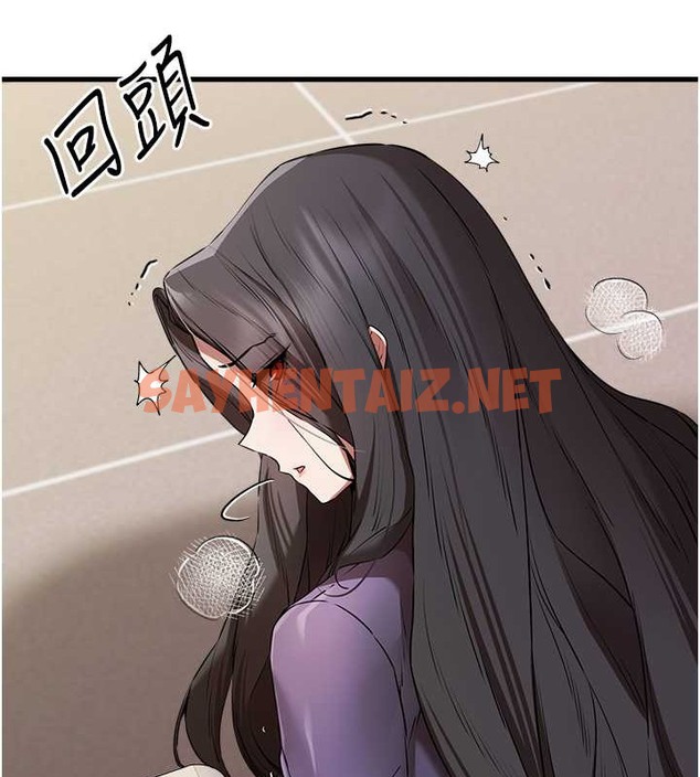 查看漫画初次深交，請多指教 - 第65話-在上工前高潮的女演員 - sayhentaiz.net中的2059396图片