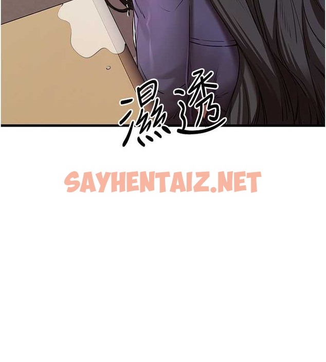 查看漫画初次深交，請多指教 - 第65話-在上工前高潮的女演員 - sayhentaiz.net中的2059397图片