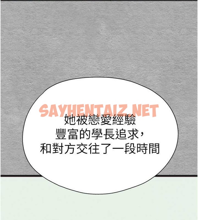 查看漫画初次深交，請多指教 - 第66話-潘婕妤的悲傷過往 - sayhentaiz.net中的2079327图片