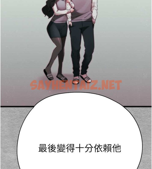 查看漫画初次深交，請多指教 - 第66話-潘婕妤的悲傷過往 - sayhentaiz.net中的2079330图片