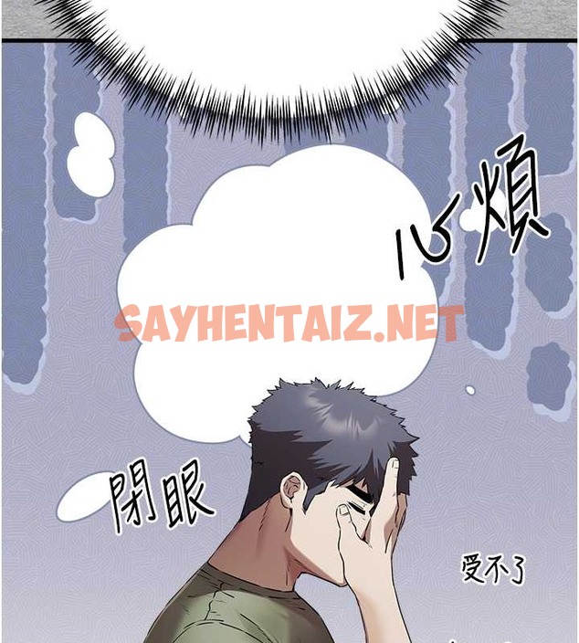 查看漫画初次深交，請多指教 - 第66話-潘婕妤的悲傷過往 - sayhentaiz.net中的2079389图片