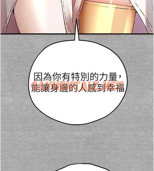 查看漫画初次深交，請多指教 - 第66話-潘婕妤的悲傷過往 - sayhentaiz.net中的2079418图片