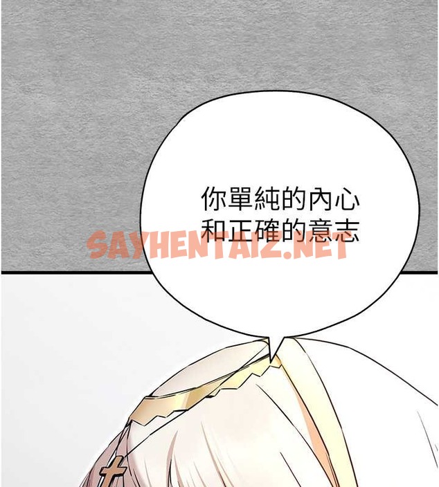 查看漫画初次深交，請多指教 - 第66話-潘婕妤的悲傷過往 - sayhentaiz.net中的2079425图片