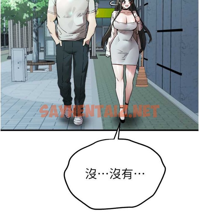 查看漫画初次深交，請多指教 - 第66話-潘婕妤的悲傷過往 - sayhentaiz.net中的2079446图片