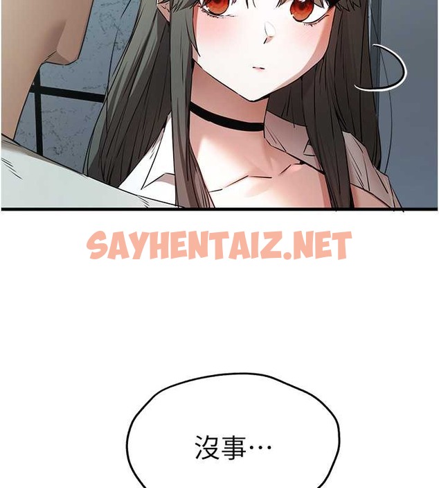 查看漫画初次深交，請多指教 - 第66話-潘婕妤的悲傷過往 - sayhentaiz.net中的2079452图片