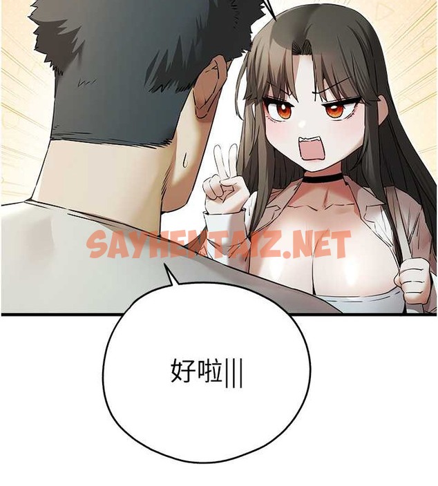 查看漫画初次深交，請多指教 - 第66話-潘婕妤的悲傷過往 - sayhentaiz.net中的2079456图片